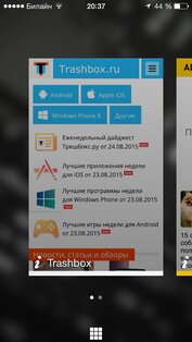 Opera Coast. Скриншот 6