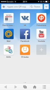 UC Browser+. Скриншот 2