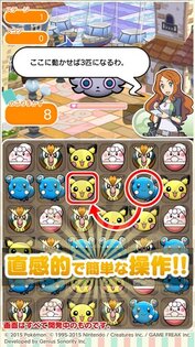 Pokemon Shuffle. Скриншот 2