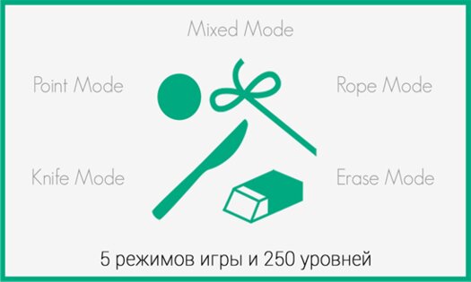 Lines the Game. Скриншот 5