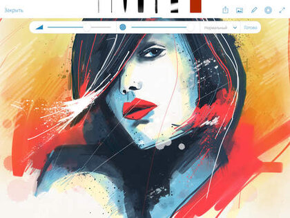 Adobe Photoshop Sketch 2.3. Скриншот 1