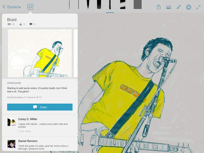 Adobe Photoshop Sketch 2.3. Скриншот 4