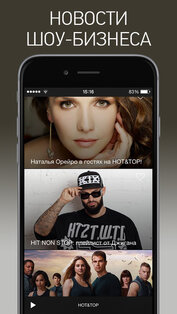 Europa Plus TV 2.0. Скриншот 3