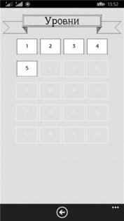 Numbers: the game. Скриншот 2