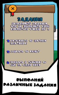 Магическая башня 5.1. Скриншот 2