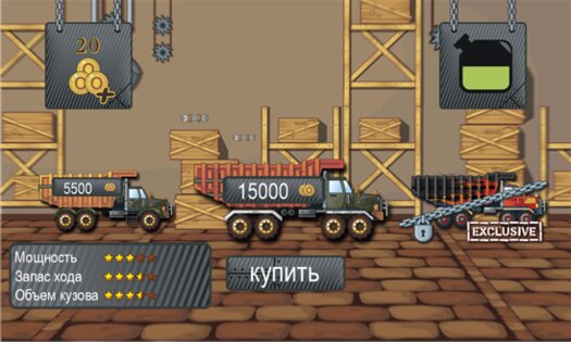 Trucking Mania 1.2.1. Скриншот 2