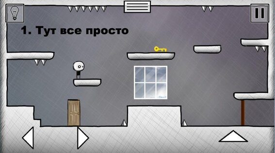 That Level Again 2 1.87. Скриншот 2