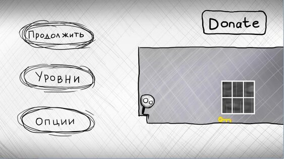 That Level Again 2 1.87. Скриншот 6