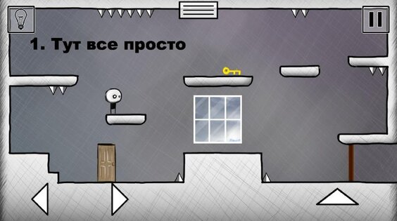 That Level Again 2 1.87. Скриншот 7