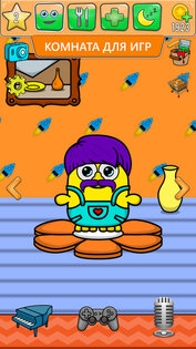 Гу — Мой Виртуальный Питомец для Детей. Скриншот 1