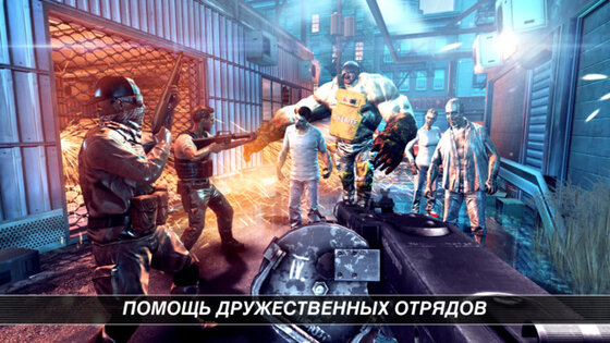 UNKILLED. Скриншот 2