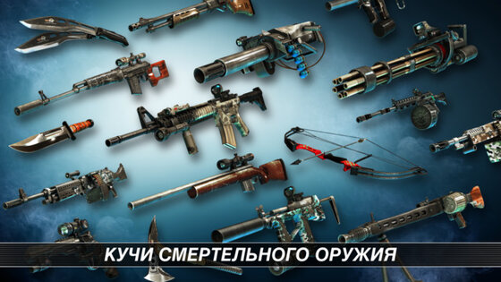 UNKILLED. Скриншот 4