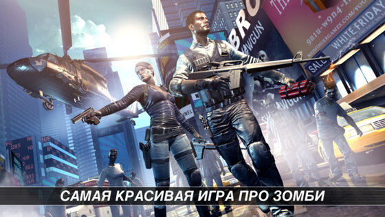 UNKILLED. Скриншот 1