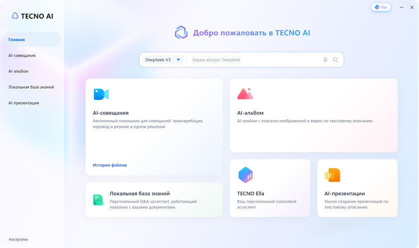Очень лёгкий ноутбук, на котором действительно можно работать: обзор TECNO MEGABOOK S14