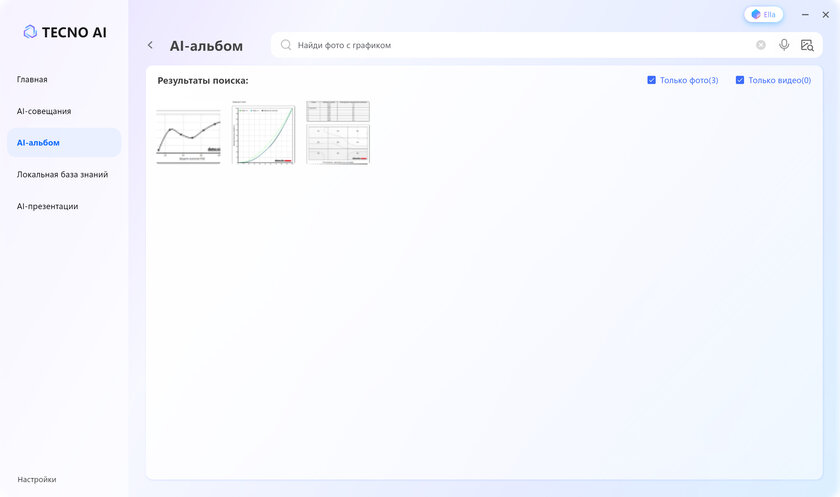 Очень лёгкий ноутбук, на котором действительно можно работать: обзор TECNO MEGABOOK S14