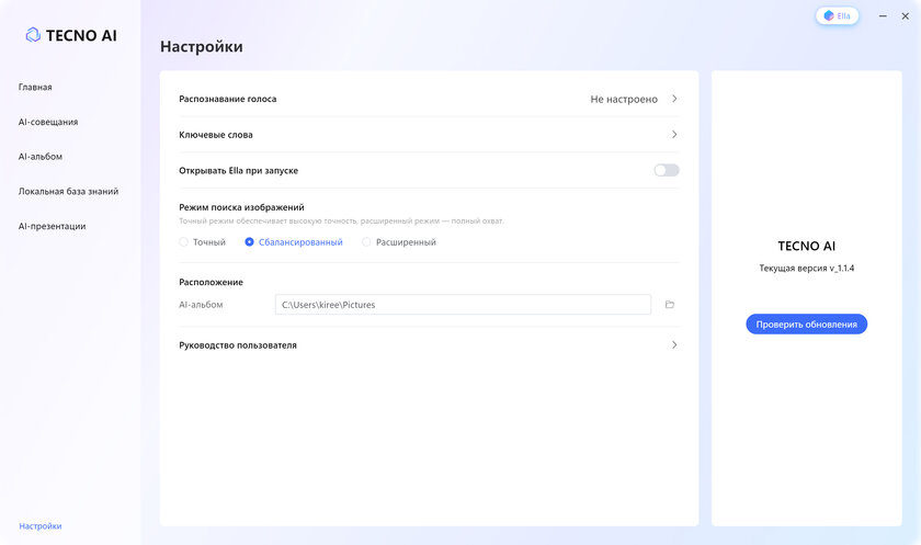 Очень лёгкий ноутбук, на котором действительно можно работать: обзор TECNO MEGABOOK S14