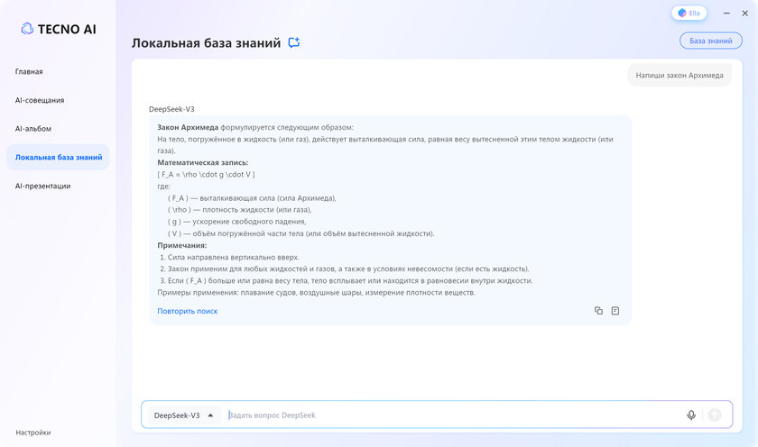Очень лёгкий ноутбук, на котором действительно можно работать: обзор TECNO MEGABOOK S14