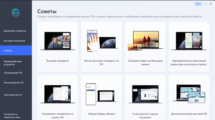 Очень лёгкий ноутбук, на котором действительно можно работать: обзор TECNO MEGABOOK S14