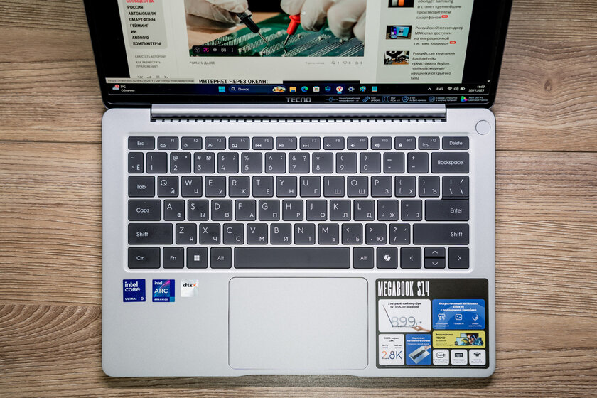 Очень лёгкий ноутбук, на котором действительно можно работать: обзор TECNO MEGABOOK S14