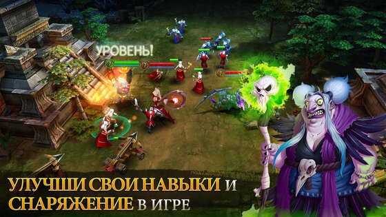 Heroes of Order & Chaos. Скриншот 3