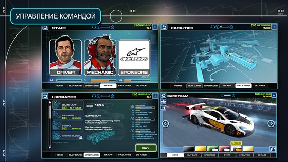 Race Team Manager 2.2.2. Скриншот 5