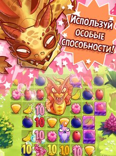 Nibblers 1.22.13. Скриншот 4