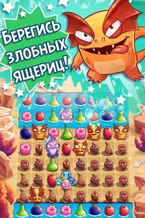 Nibblers 1.22.13. Скриншот 12