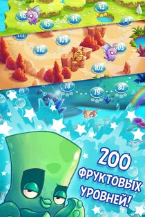 Nibblers 1.22.13. Скриншот 13