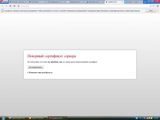 Как убрать?