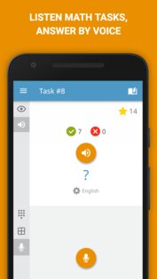Математика: Устный Счет 4.7.2. Скриншот 10