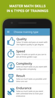 Математика: Устный Счет 4.7.2. Скриншот 12