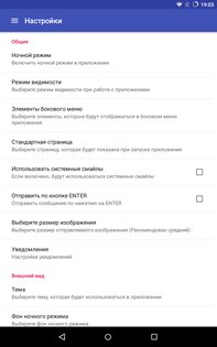 Phoenix Lite 4.5.9. Скриншот 8