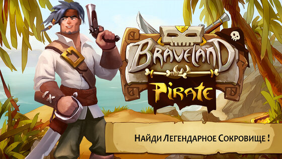 Braveland Pirate. Скриншот 1