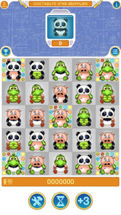 GeneMix 1.0.1. Скриншот 3