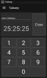 BClock 3.0. Скриншот 6