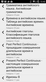 Английская грамматика 1.33b. Скриншот 10