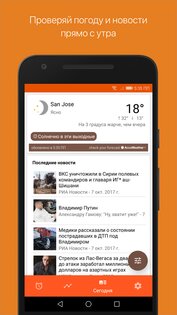 Alarmy – будильник с головоломкой 25.46.0. Скриншот 5