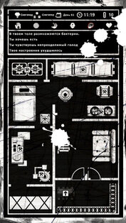 Buried Town. Скриншот 2