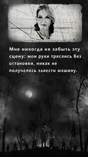 Buried Town. Скриншот 4