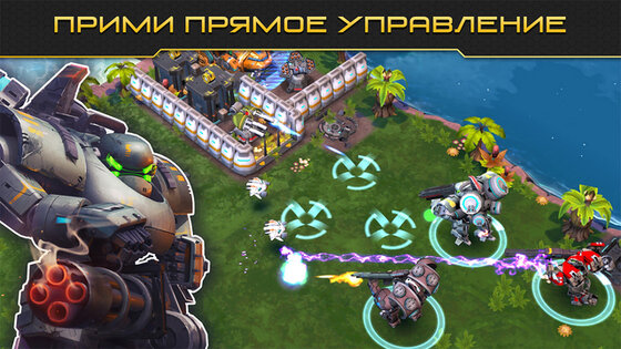 Dawn of Steel. Скриншот 1