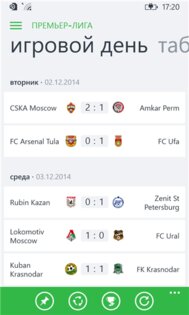 Onefootball. Скриншот 6