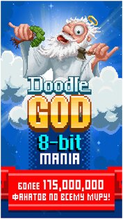 Doodle God: 8-bit Mania 1.0.7. Скриншот 1