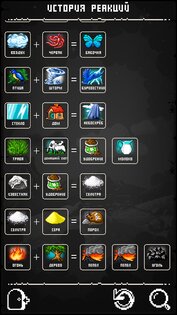 Doodle God: 8-bit Mania 1.0.7. Скриншот 9