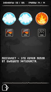 Doodle God: 8-bit Mania 1.0.7. Скриншот 15