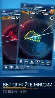 James Bond: World of Espionage 1.0.0. Скриншот 3