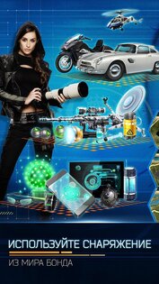 James Bond: World of Espionage 1.0.0. Скриншот 5