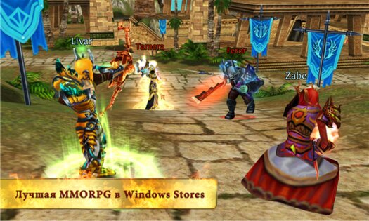 Войны Хаоса и Порядка Oнлайн. Скриншот 1