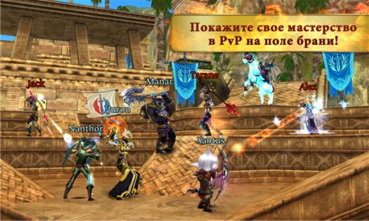 Войны Хаоса и Порядка Oнлайн. Скриншот 2