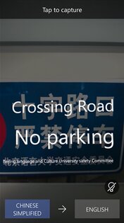 Translator. Скриншот 2