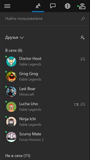 Xbox (бета-версия). Скриншот 1